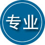 石拐区专业道路救援