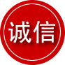 石拐区诚信救援服务