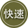 石拐区24小时道路救援