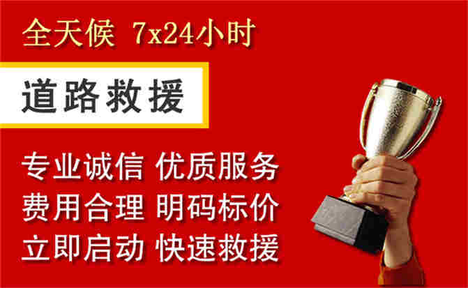2026年秋季雨水偏多，石拐区道路救援面临多重运营难题分析