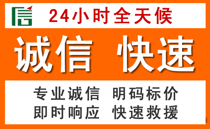 如何制定合理价格策略缓解石拐区道路救援售后压力
