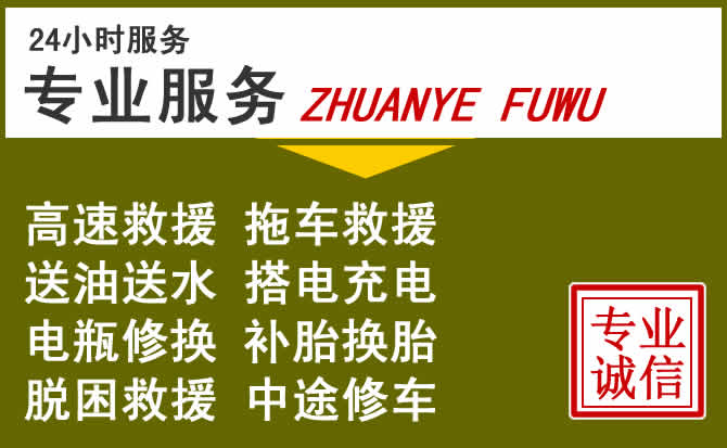 新能源汽车保有量攀升，石拐区道路救援行业未来发展新趋势解析